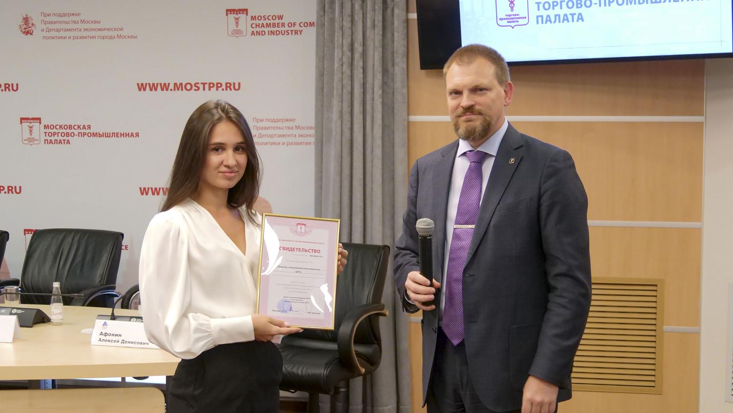 Более 50 компаний получили свидетельства о членстве в МТПП