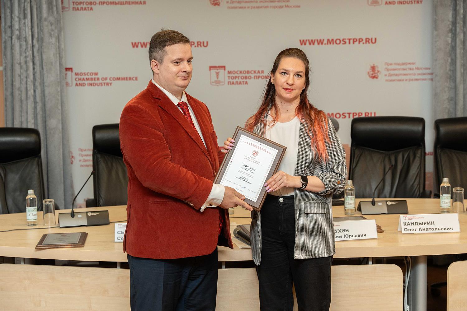 Мастера разрешения долговых споров получили награды