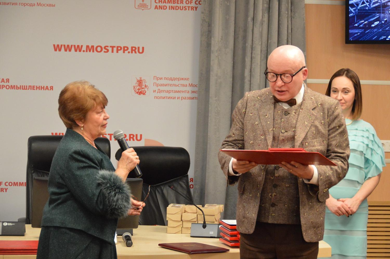 Выпускники программы EQ MBA МТПП получили дипломы