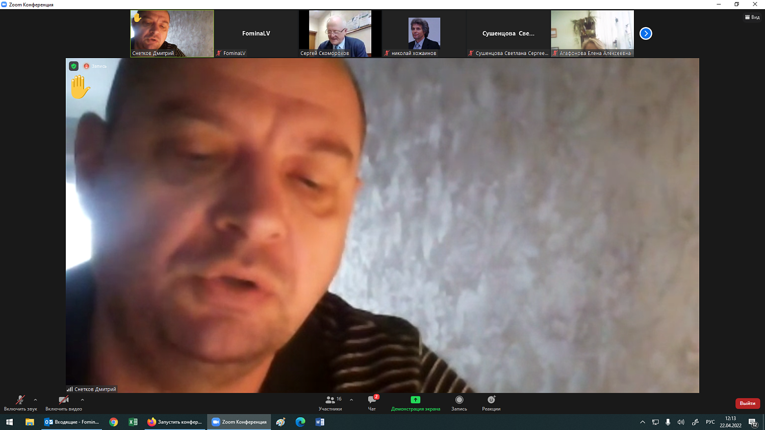 Комитет МТПП по развитию предпринимательства в АПК готовит масштабную научно-практическую конференцию по вопросам кооперации