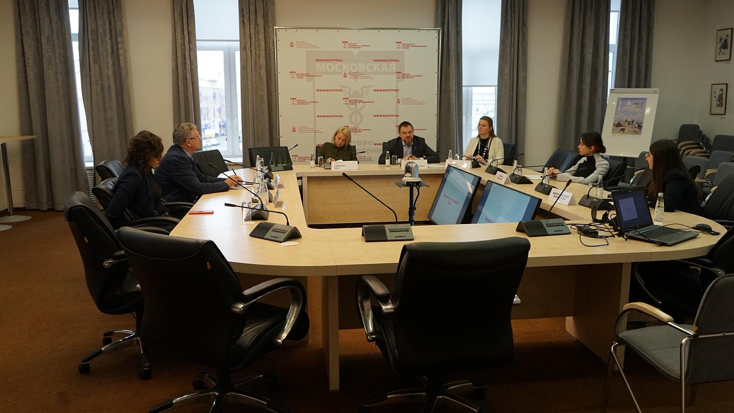 Новым членам МТПП рассказали о возможностях сотрудничества с Палатой 