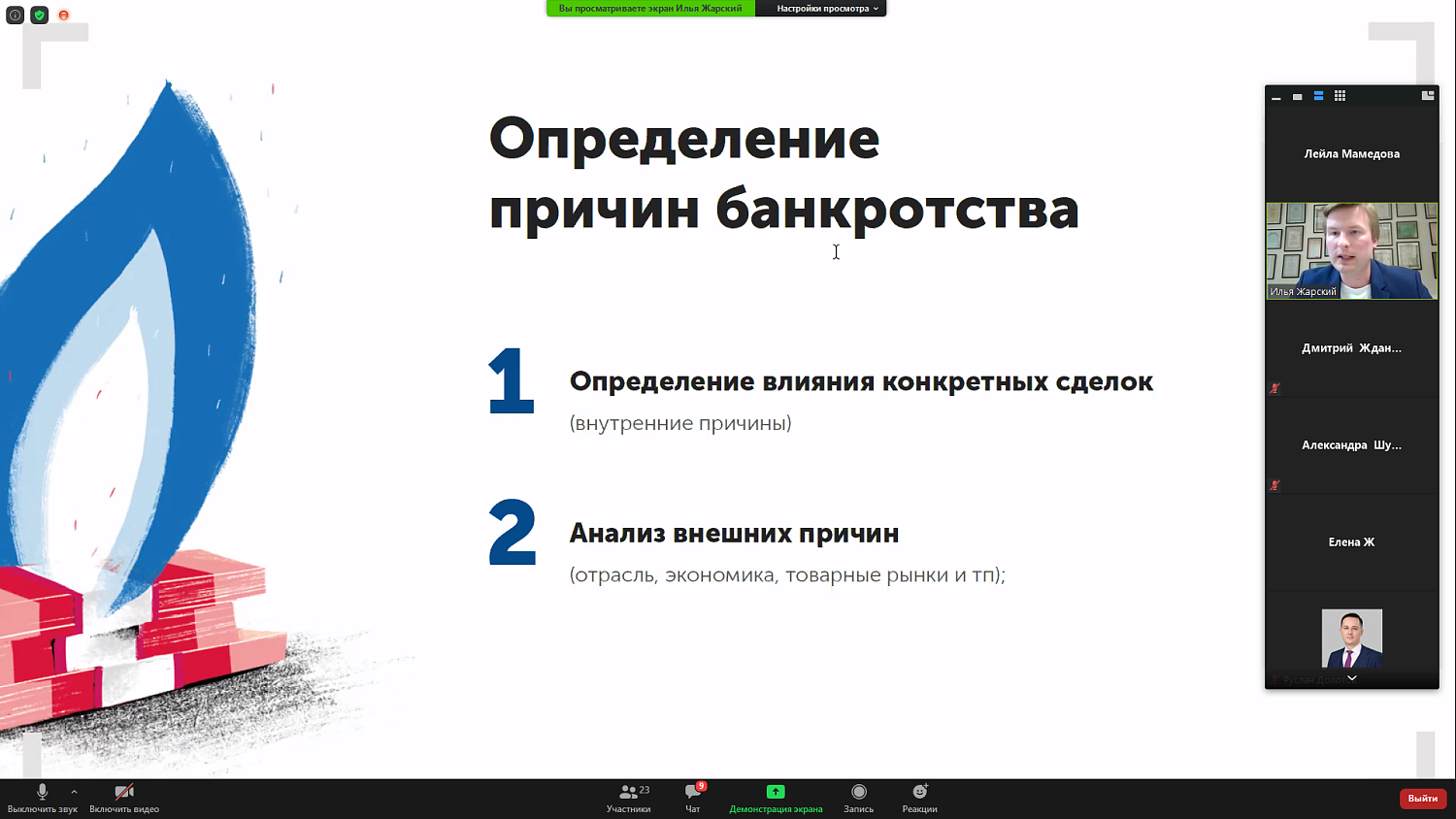 Выбор грамотного метода защиты в долговом споре: советы специалистов-практиков   