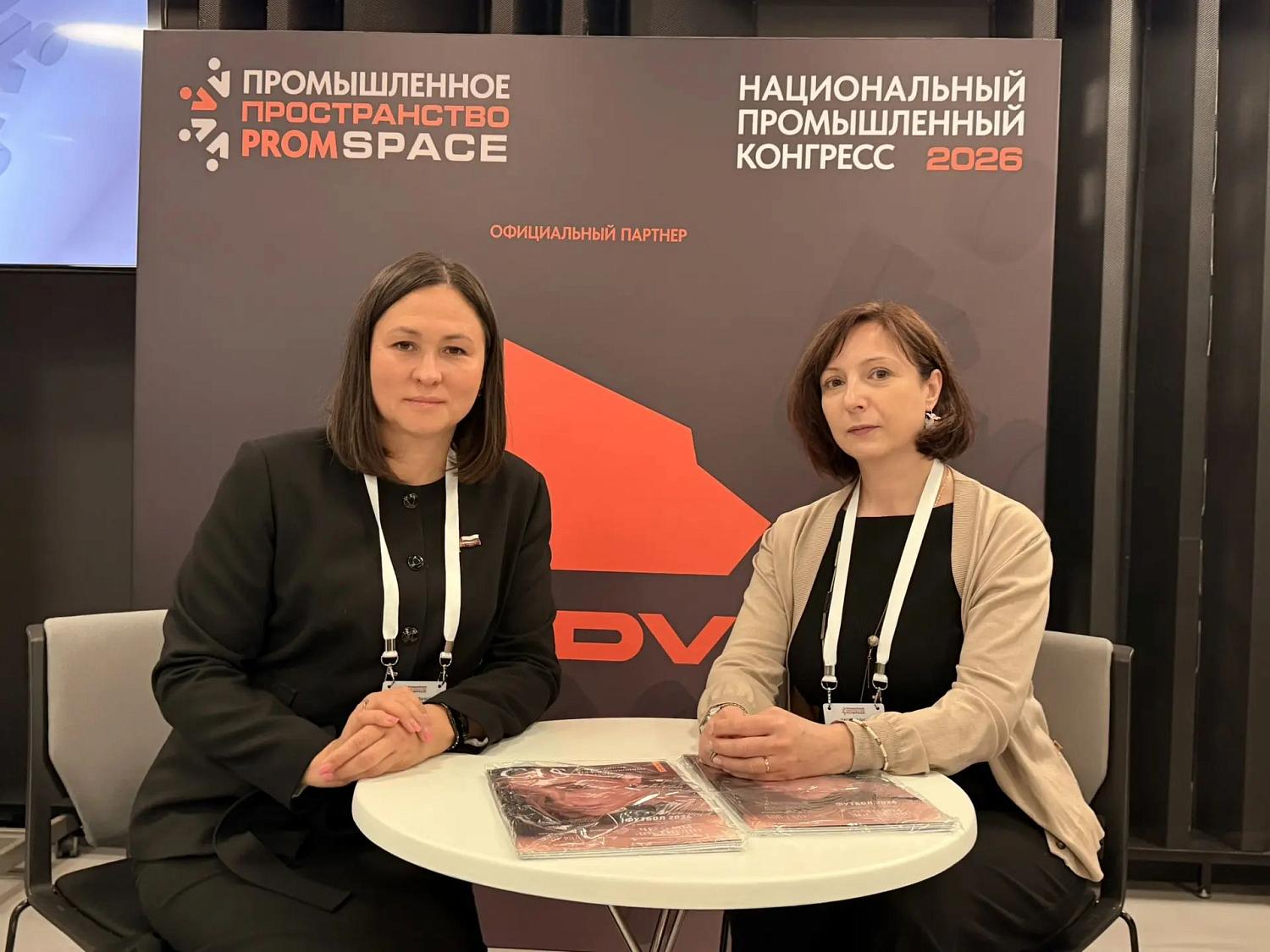 Виктория Владимирова посетила Национальный промышленный конгресс