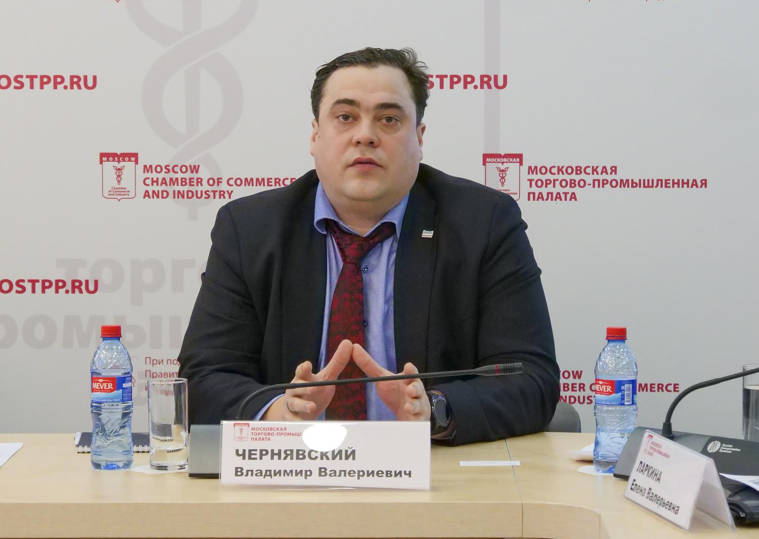 На площадке МТПП представлены возможности Инвестиционного портала Москвы
