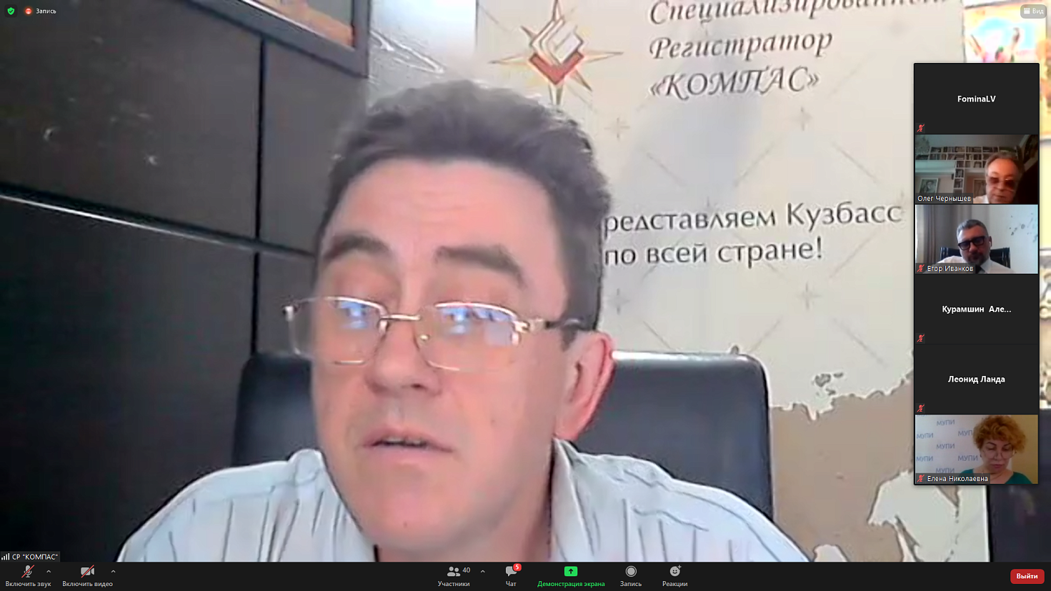 Обсуждены перспективы сотрудничества предпринимателей в правовом поле ЕАЭС
