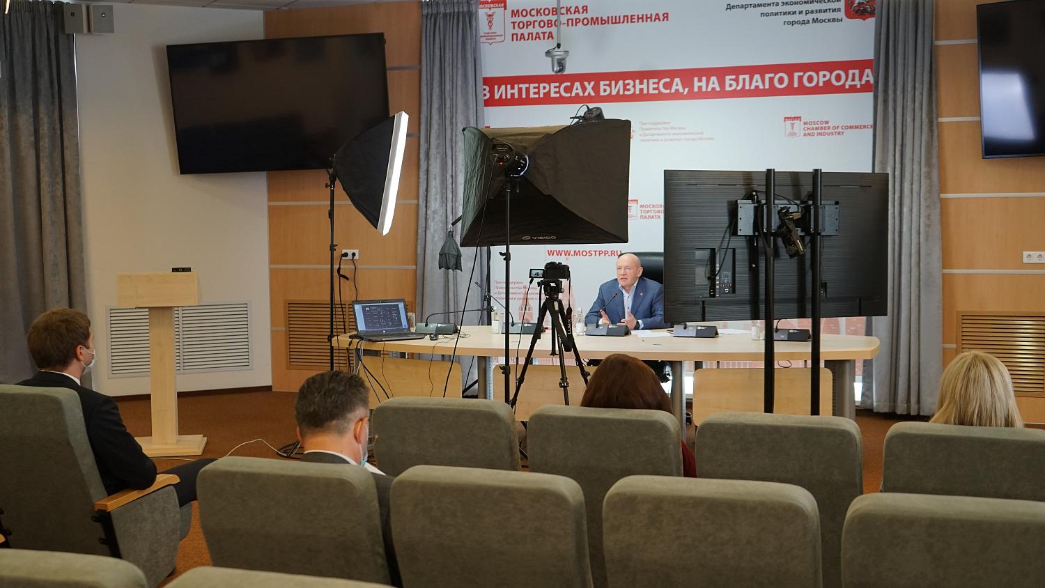 МТПП призывает предпринимателей помочь мотивировать москвичей к участию во всенародном голосовании