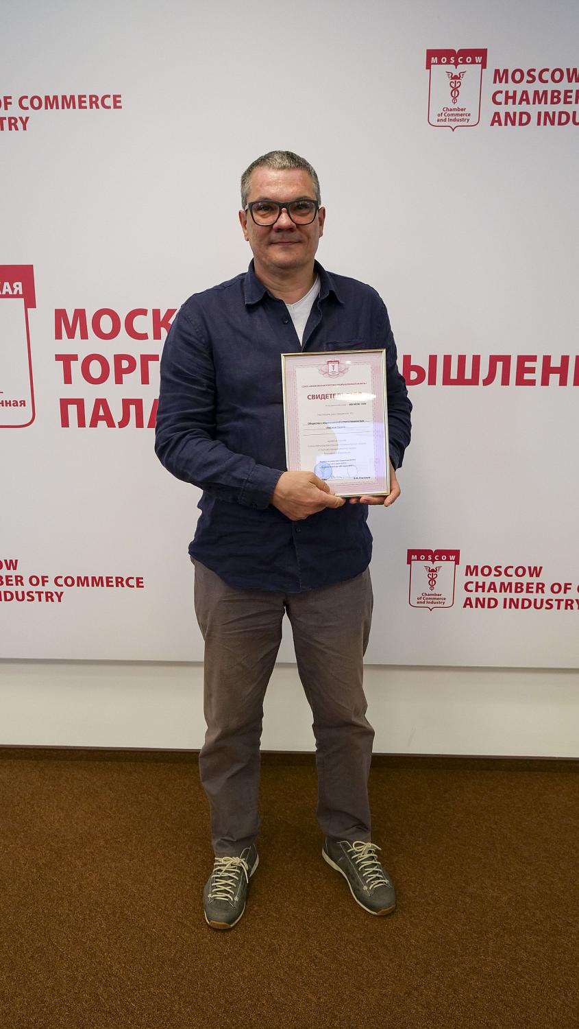 Компании-новички получили не только документы, подтверждающие членство в МТПП, но и полезные знания 