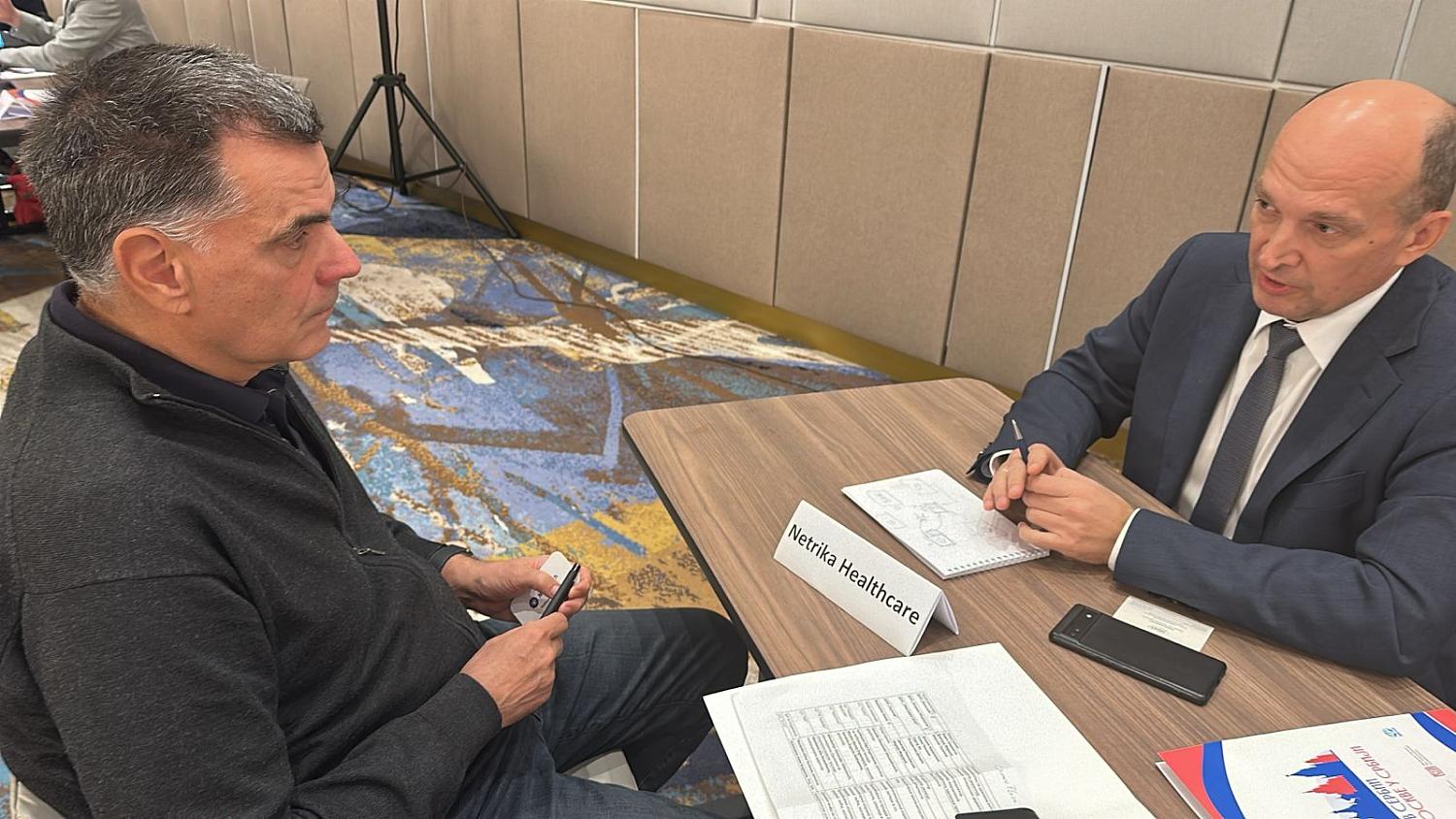 Торгово-экономическая миссия МТПП открыла программу визита в Сербию