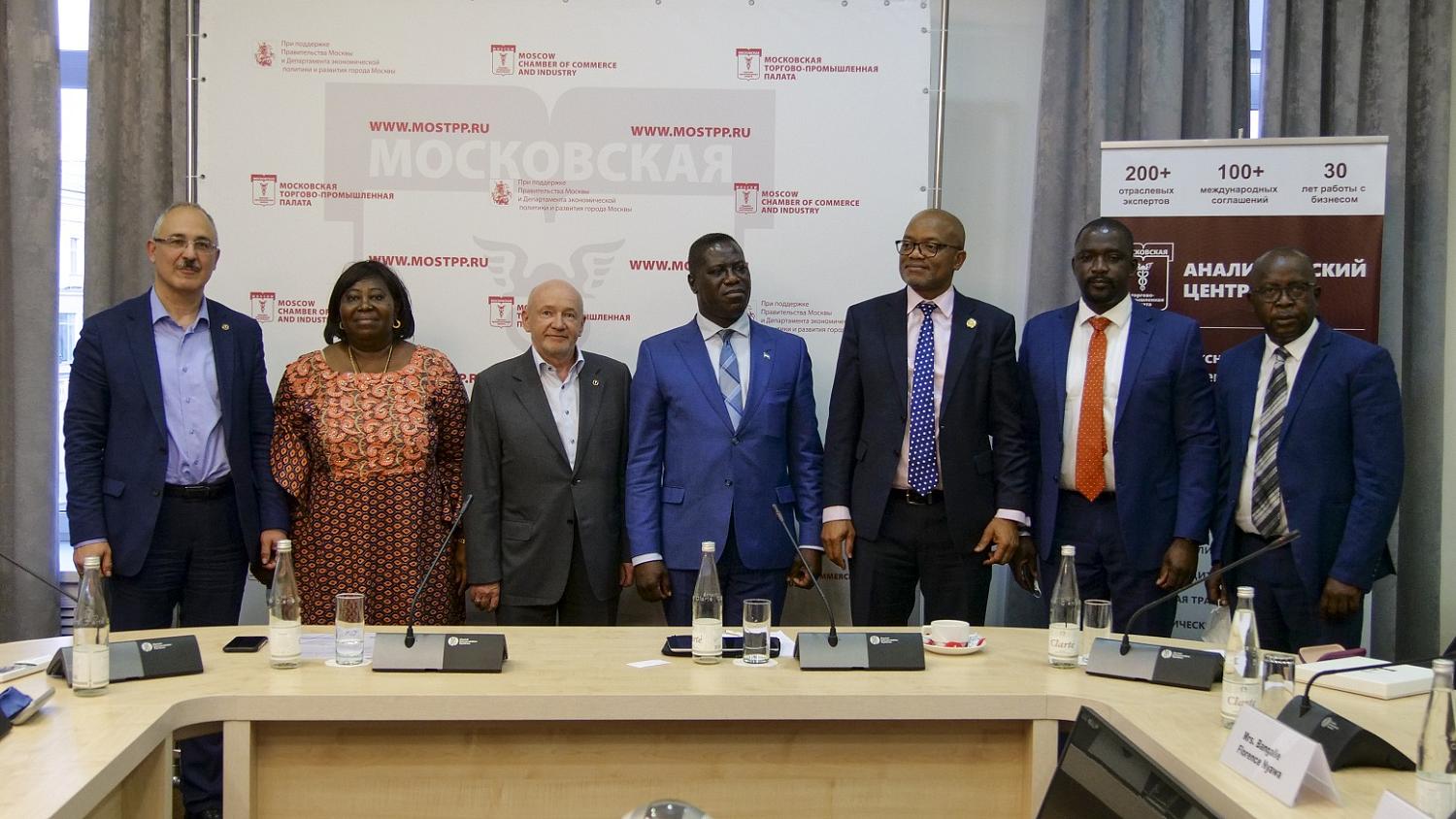 МТПП посетила делегация из Сьерра-Леоне