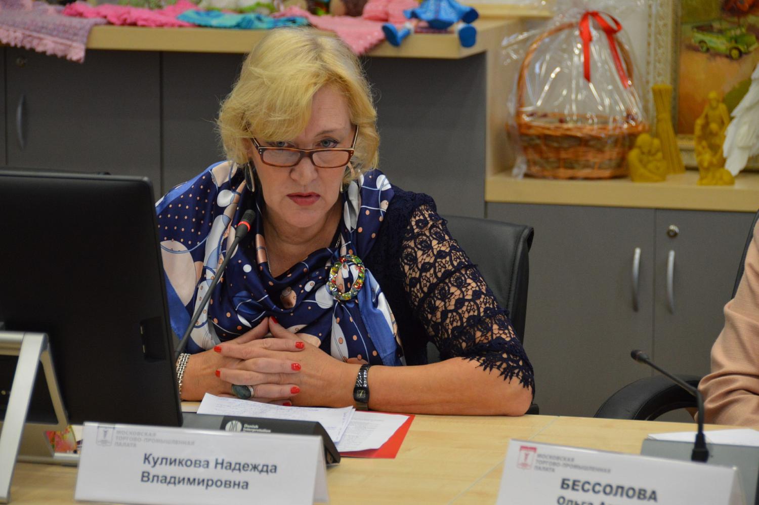 МТПП рассматривает возможность создания Комитета по поддержке семейного бизнеса