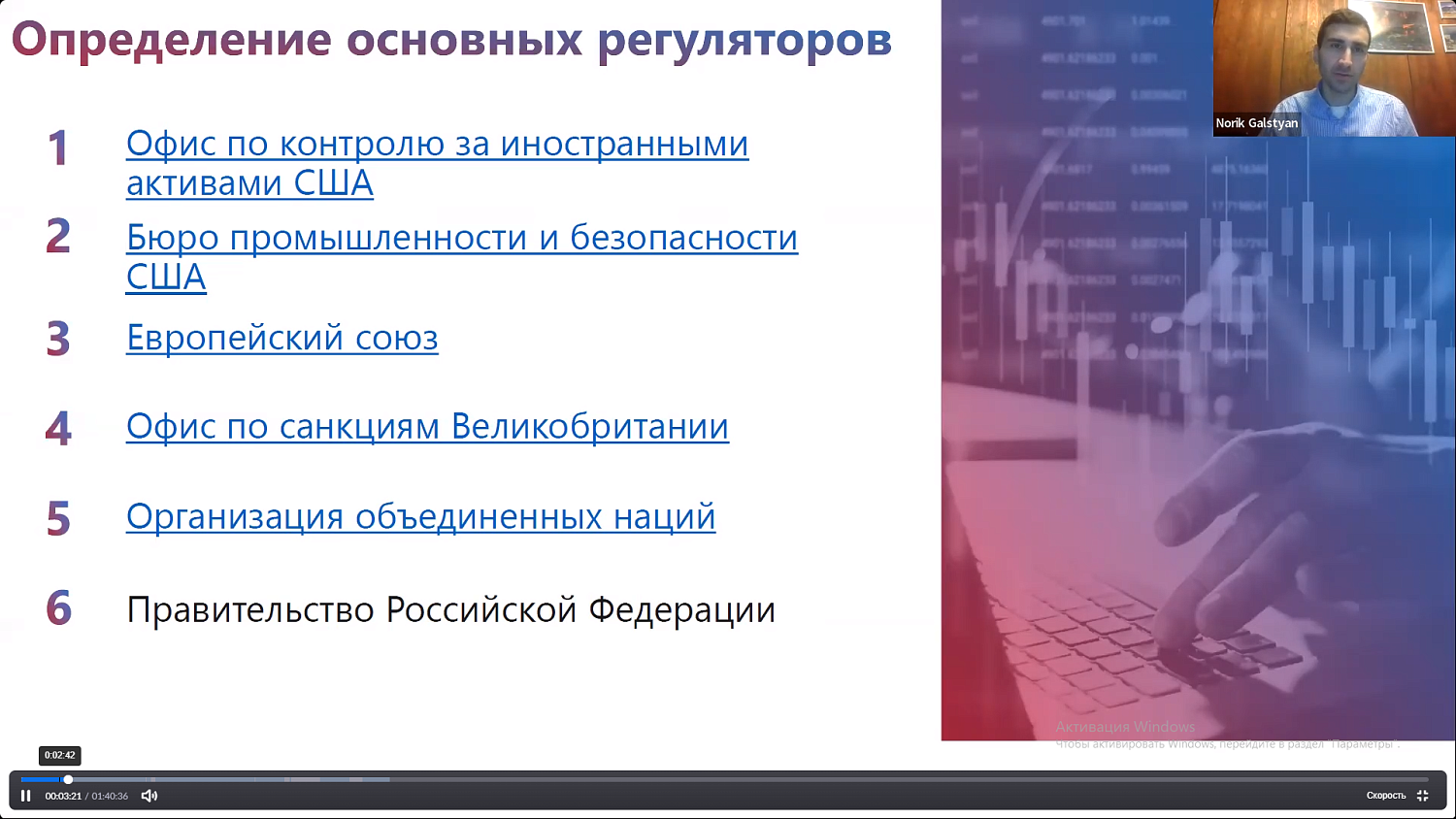 Эксперты рассказали о том, как работают торговые ограничения для субъектов МСП