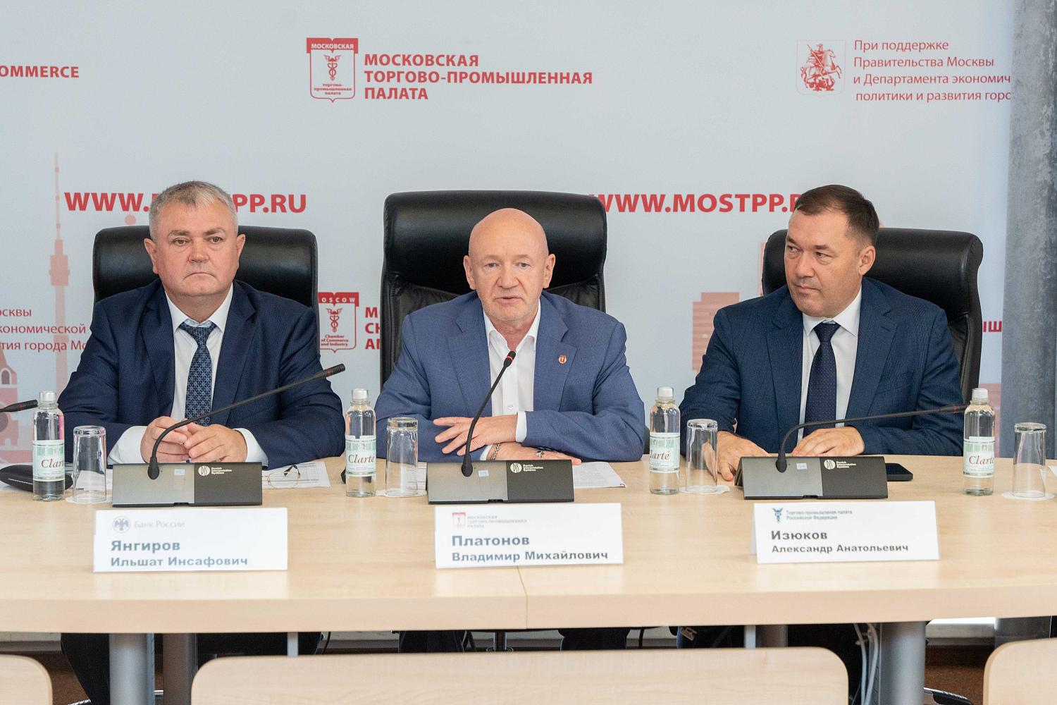 Команда МТПП пополнилась новыми участниками