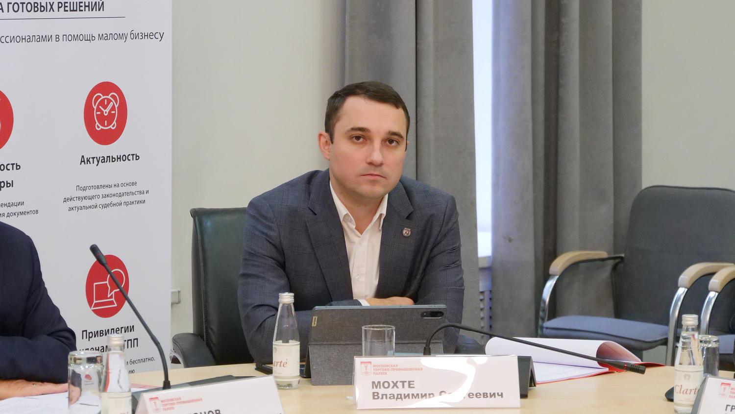 Правление МТПП назначило вице-президентов палаты и наделило полномочиями руководителей общественных структур