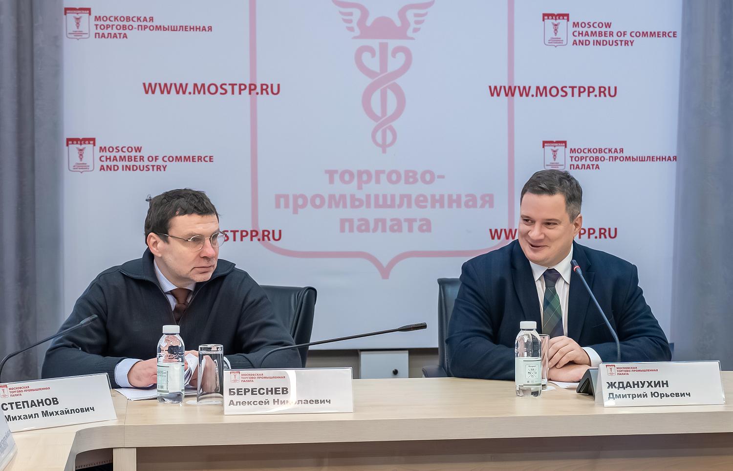 Криптоактивы и исполнительное производство стали темой обсуждения на площадке МТПП