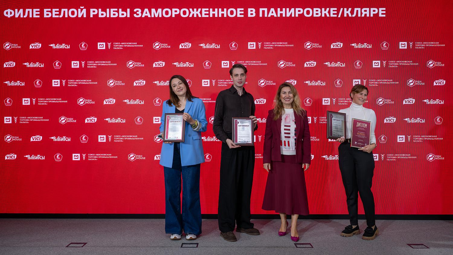 От форели до морского коктейля: в МТПП наградили победителей в очередной категории конкурса «Московское качество»