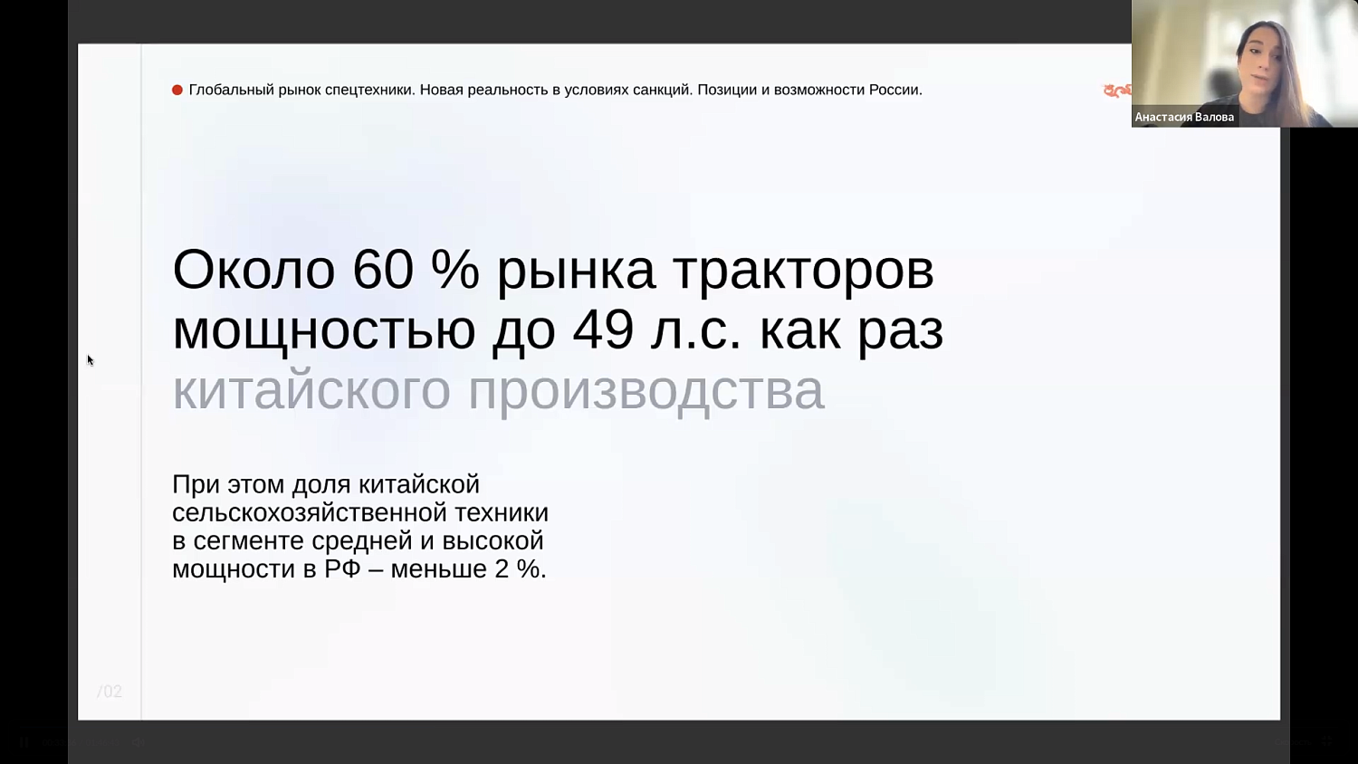 В МТПП разрабатывают модель межрегиональной кооперации МСП в сфере поставок и обслуживания китайских грузовиков