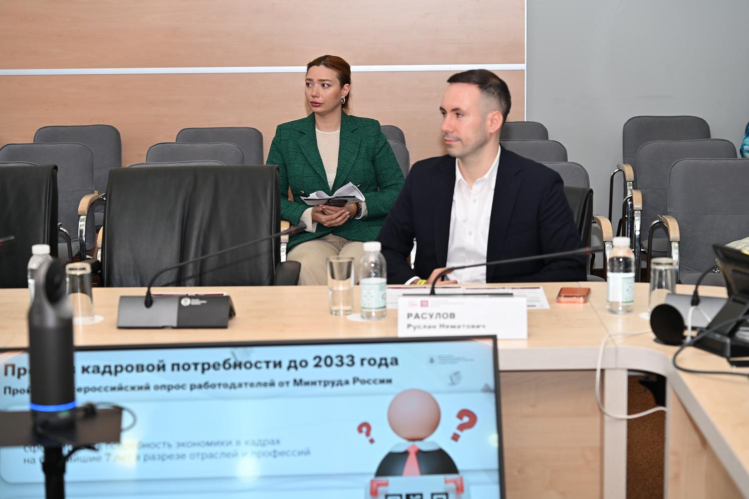 В МТПП обсудили роль бизнеса в формировании кадрового прогноза до 2033 года
