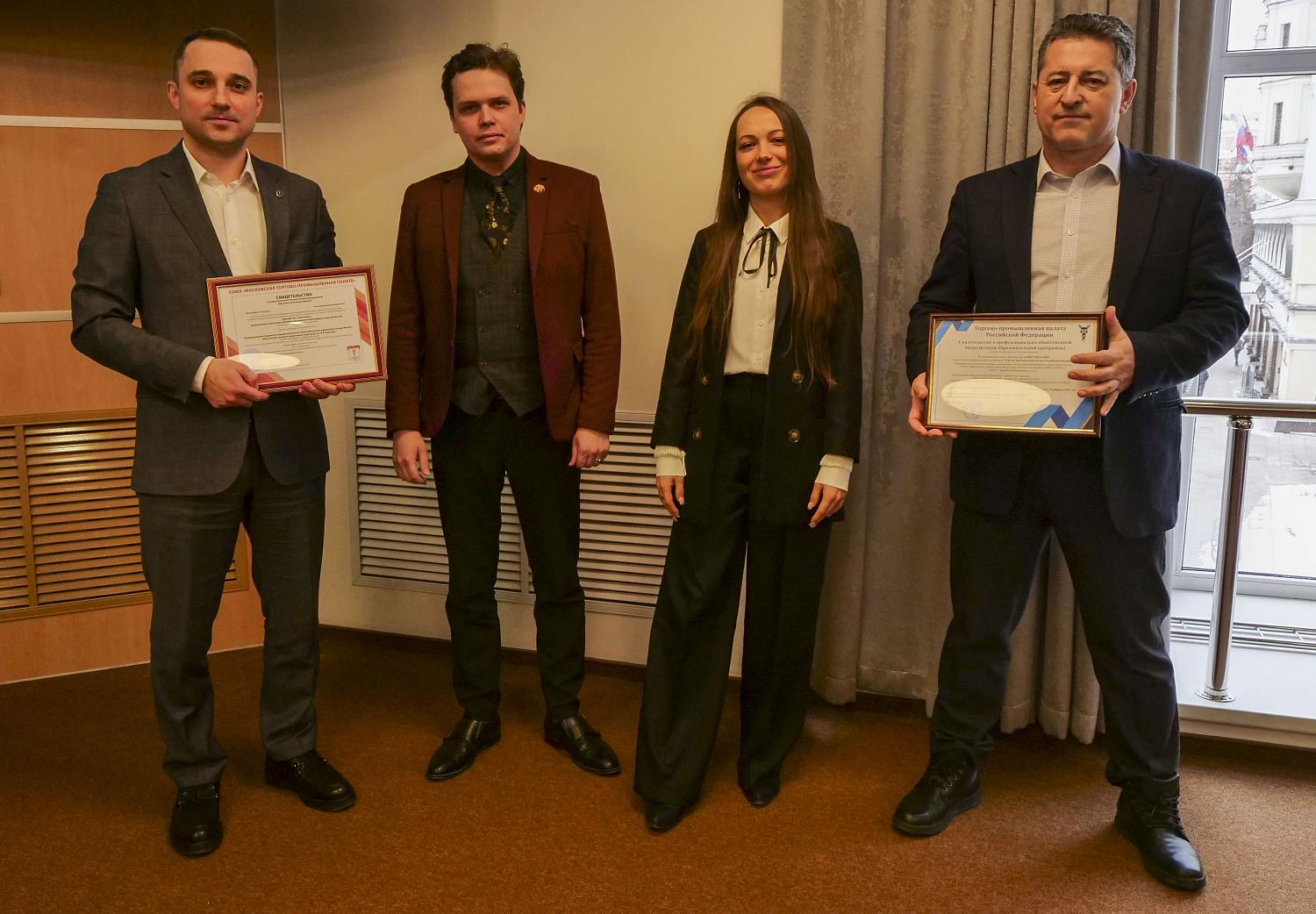 МТПП вручила свидетельства учебным заведениям и новым членам МТПП 