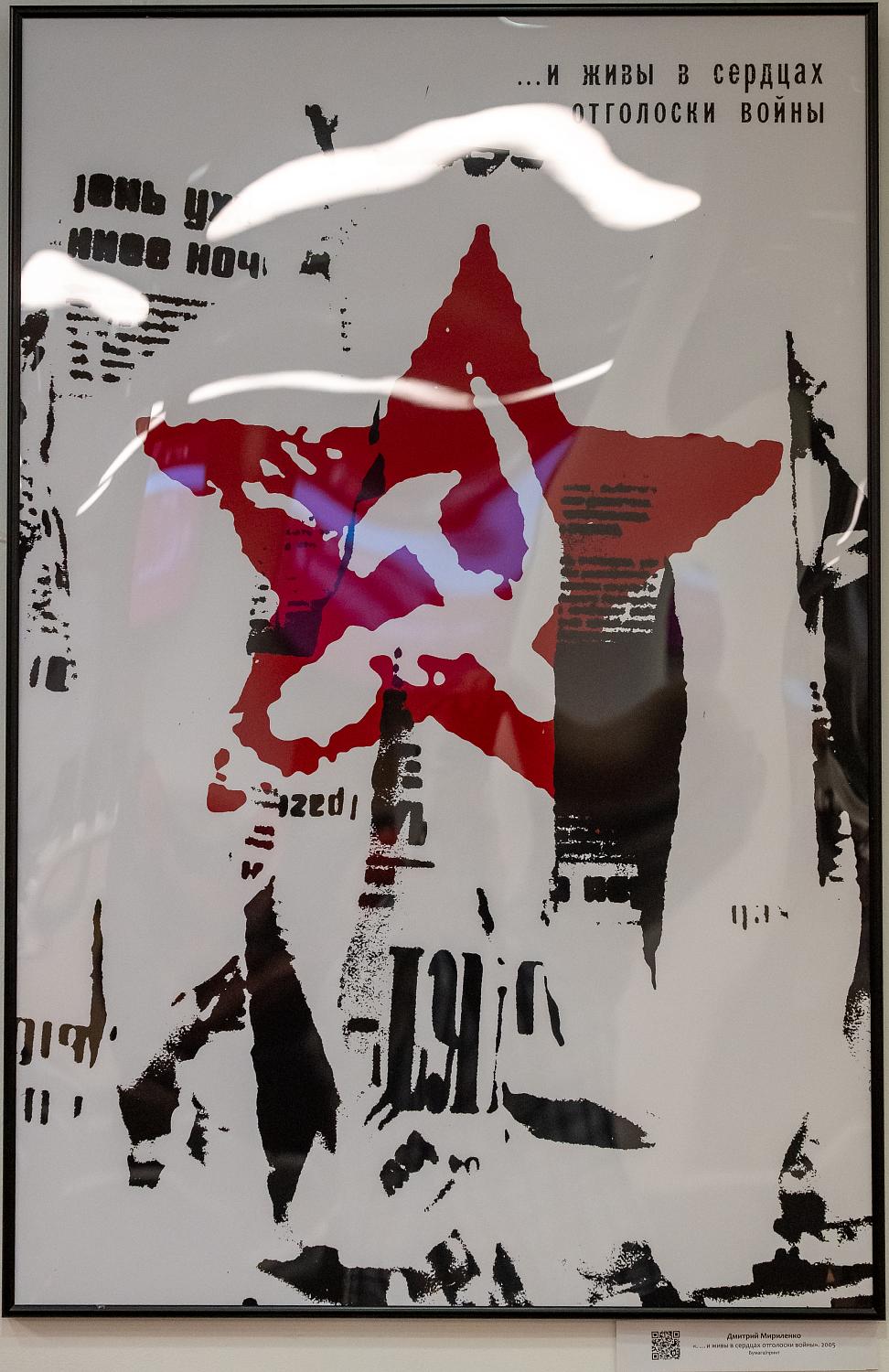 «Каждая история написана с душой»