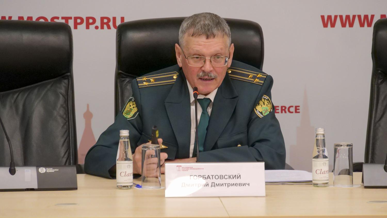 На площадке МТПП состоялась конференция по вопросам таможенного регулирования 