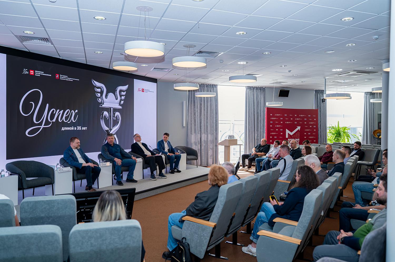 В МТПП обсудили развитие отрасли технических систем безопасности многоквартирных домов