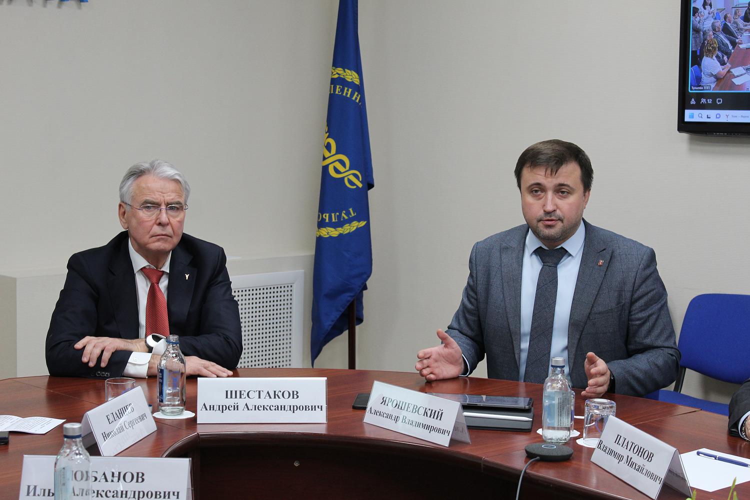 Руководство МТПП приняло участие в заседании Ассоциации ТПП ЦФО в Туле