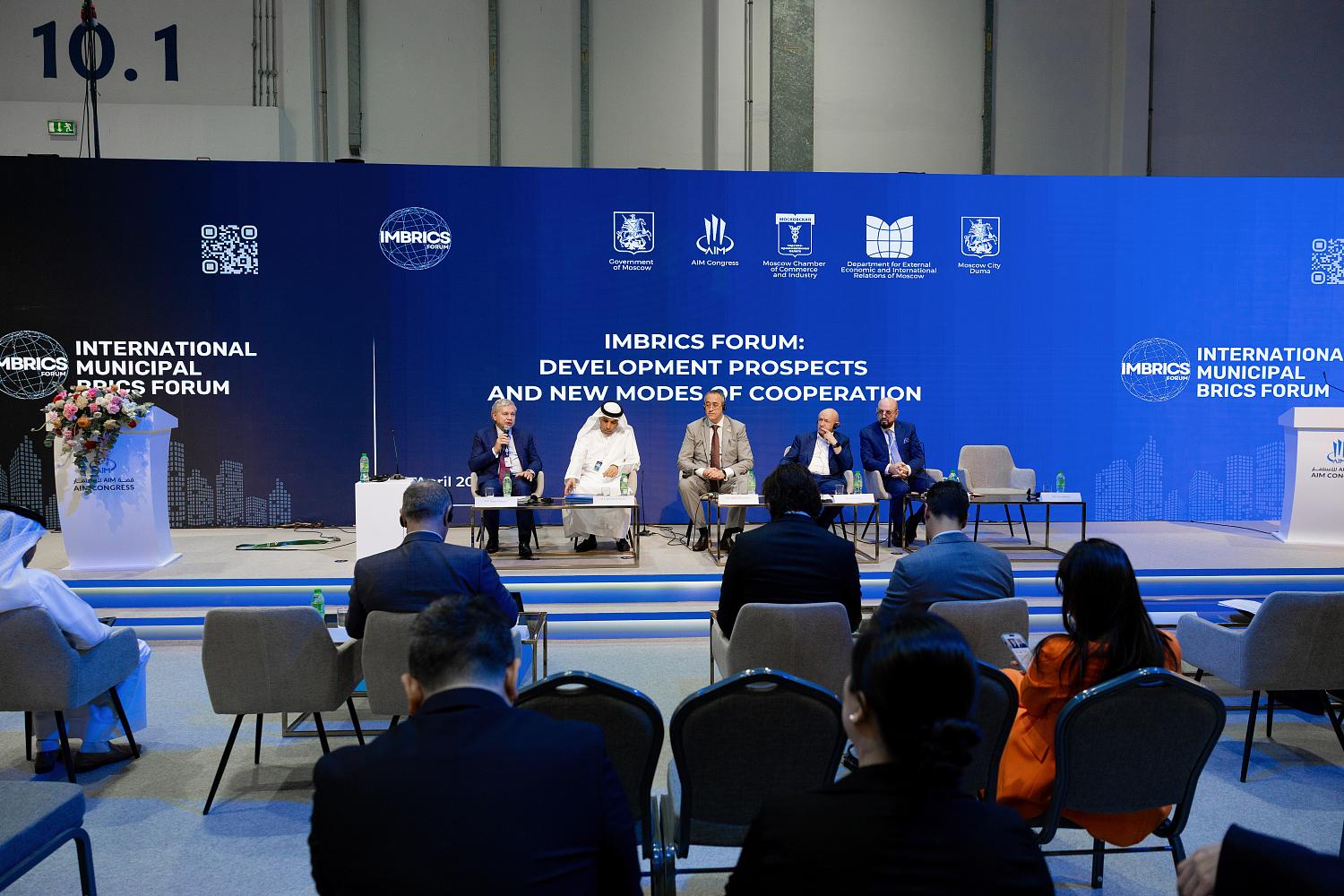 Владимир Платонов в составе делегации ТПП РФ принял участие в работе Инвестиционного форума в Абу-Даби 