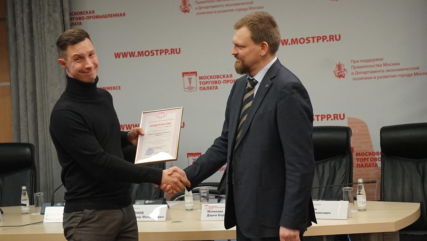 В МТПП приняли новых членов и рассказали предпринимателям о мерах поддержки бизнеса в Москве