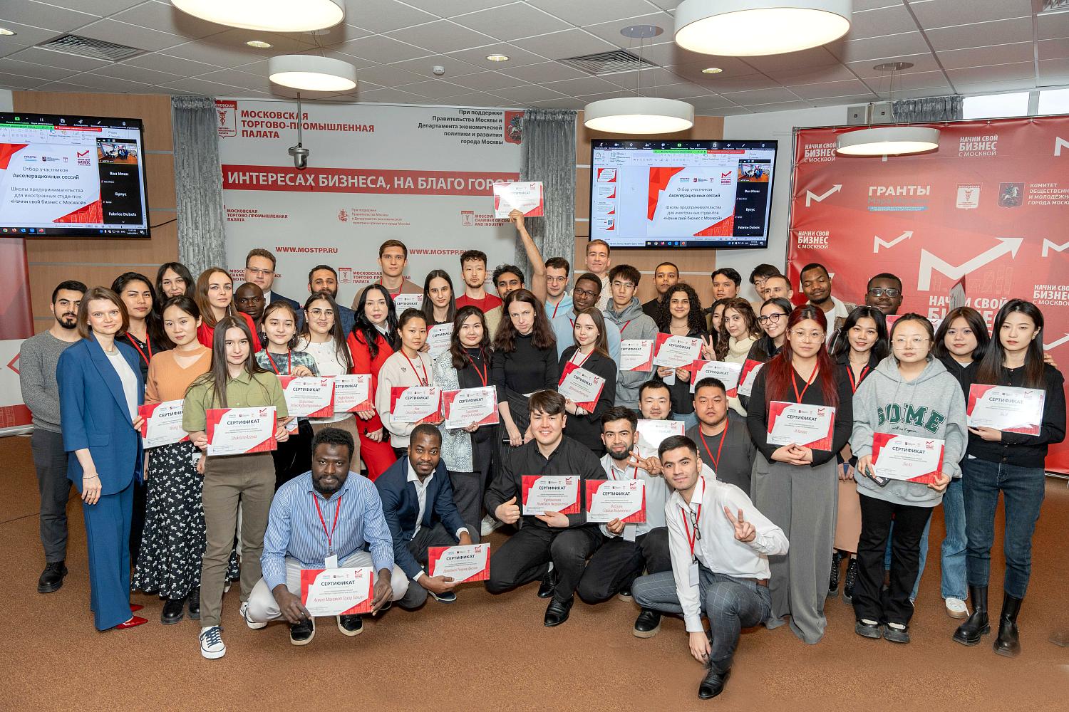 Обучение завершилось, но проект «Начни свой бизнес с Москвой» продолжается!