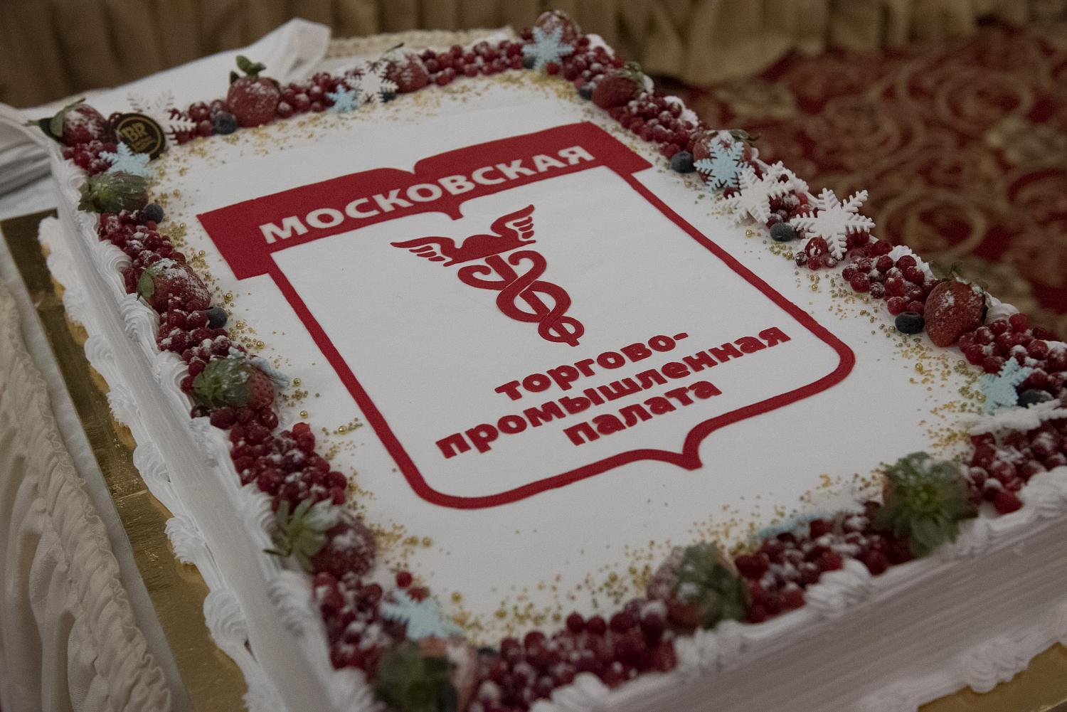 Встреча представителей московских предприятий и актива МТПП состоялась в московском «Метрополе»