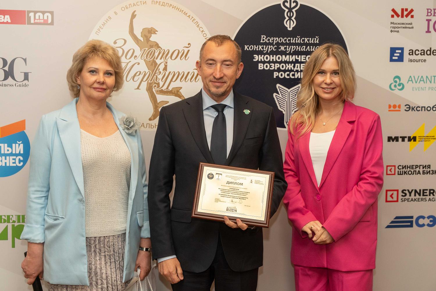 Премия «Экономическое возрождение России» выбрала тех, кто превращает цифры в истории