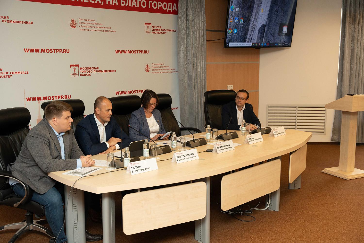 Особенности подготовки столицы к зиме обсудили эксперты отрасли на площадке МТПП