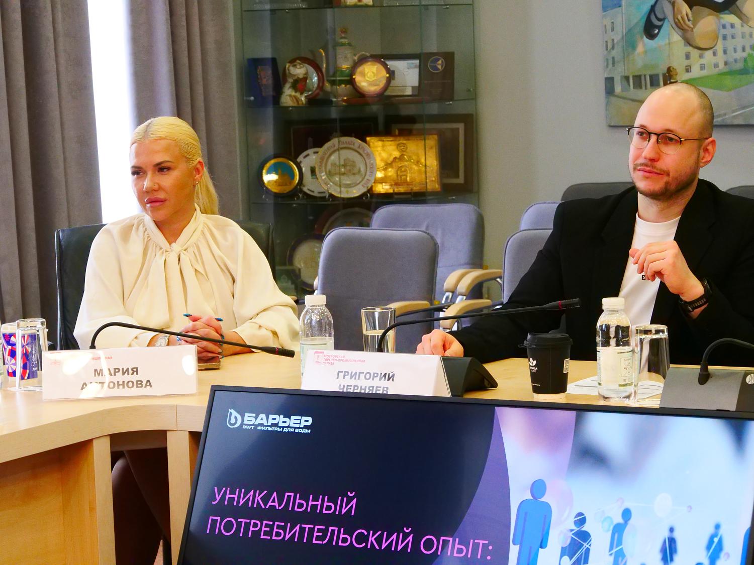 МТПП открыла цикл мероприятий о будущем электронной торговли 