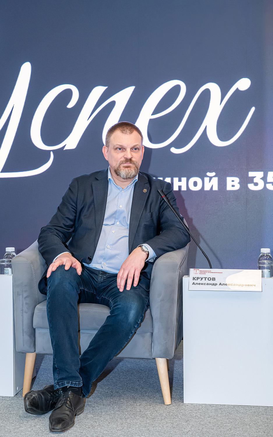 Профессионалы обсудили перспективы обеспечения безопасности Москвы