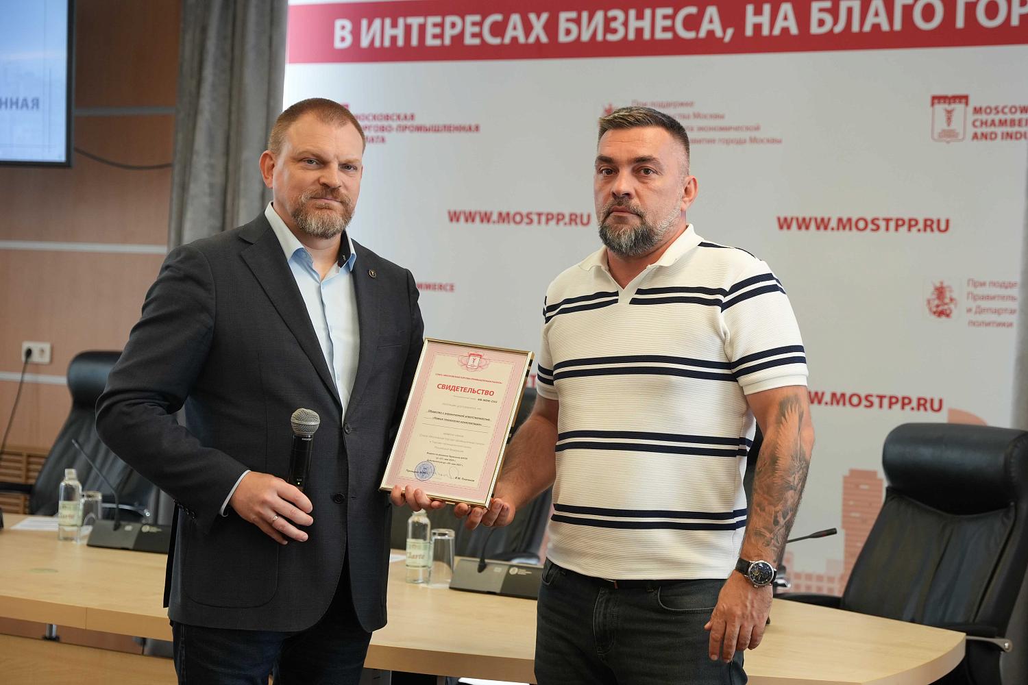 Новым участникам экосистемы ТПП обрисовали перспективы развития их бизнеса