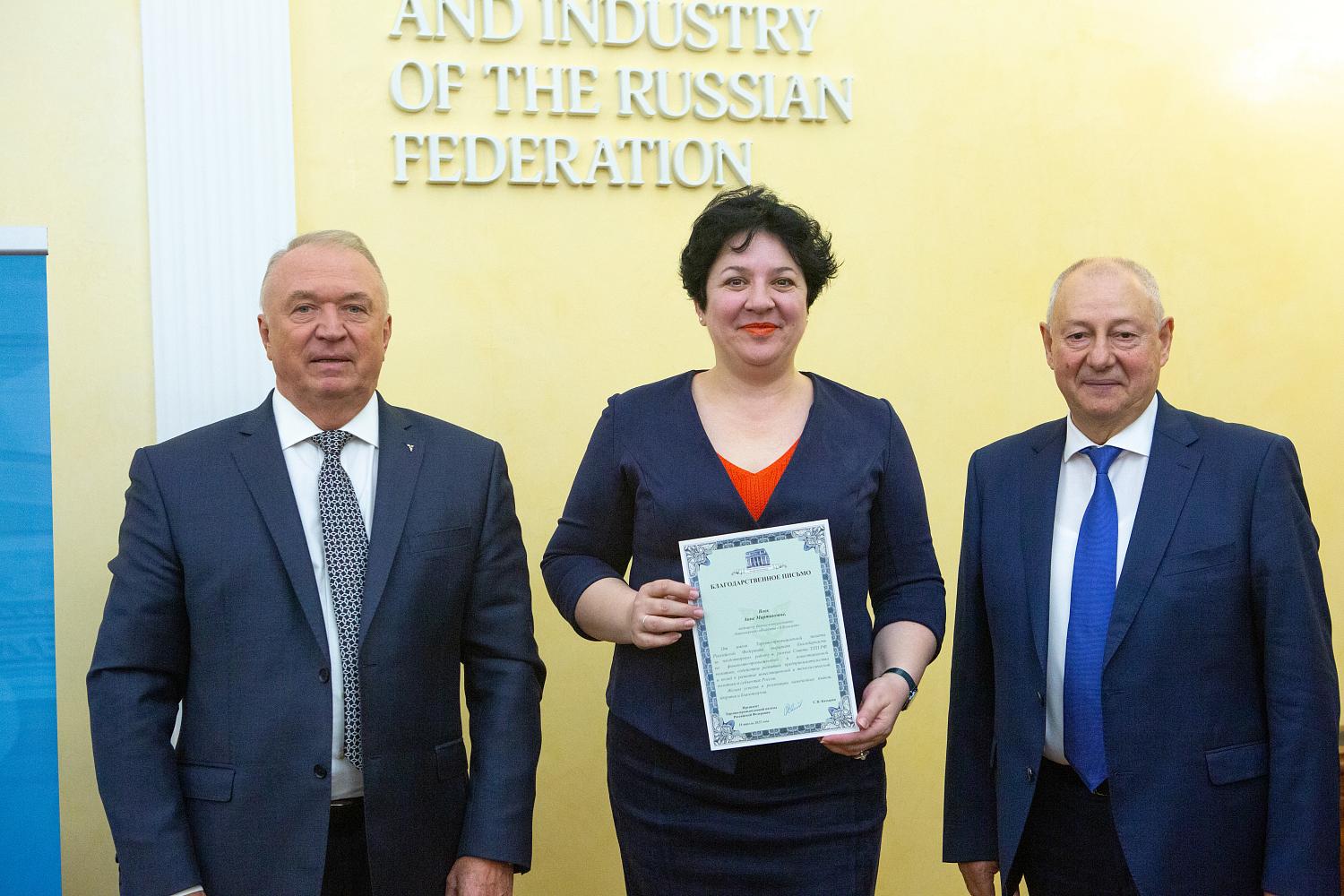 В ТПП РФ обсудили ключевые вопросы финансово-инвестиционной политики