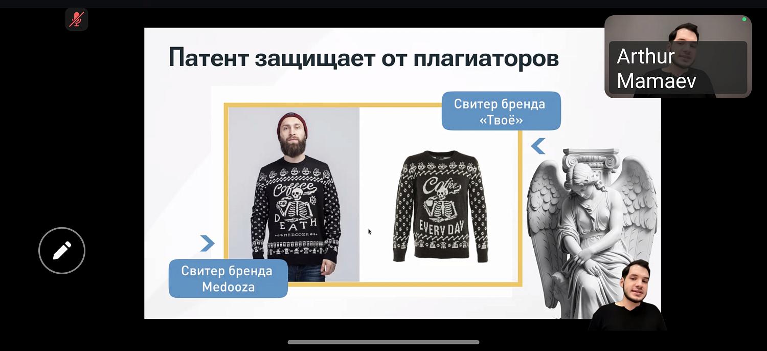 Предприниматели узнали о новых законодательных требованиях, касающихся использования русского языка 