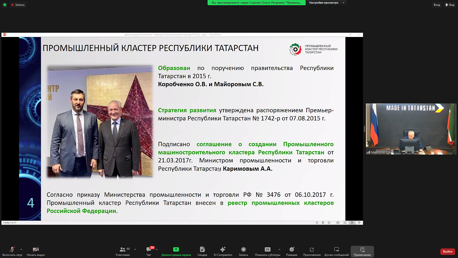 Российские регионы проявляют заинтересованность в китайской спецтехнике