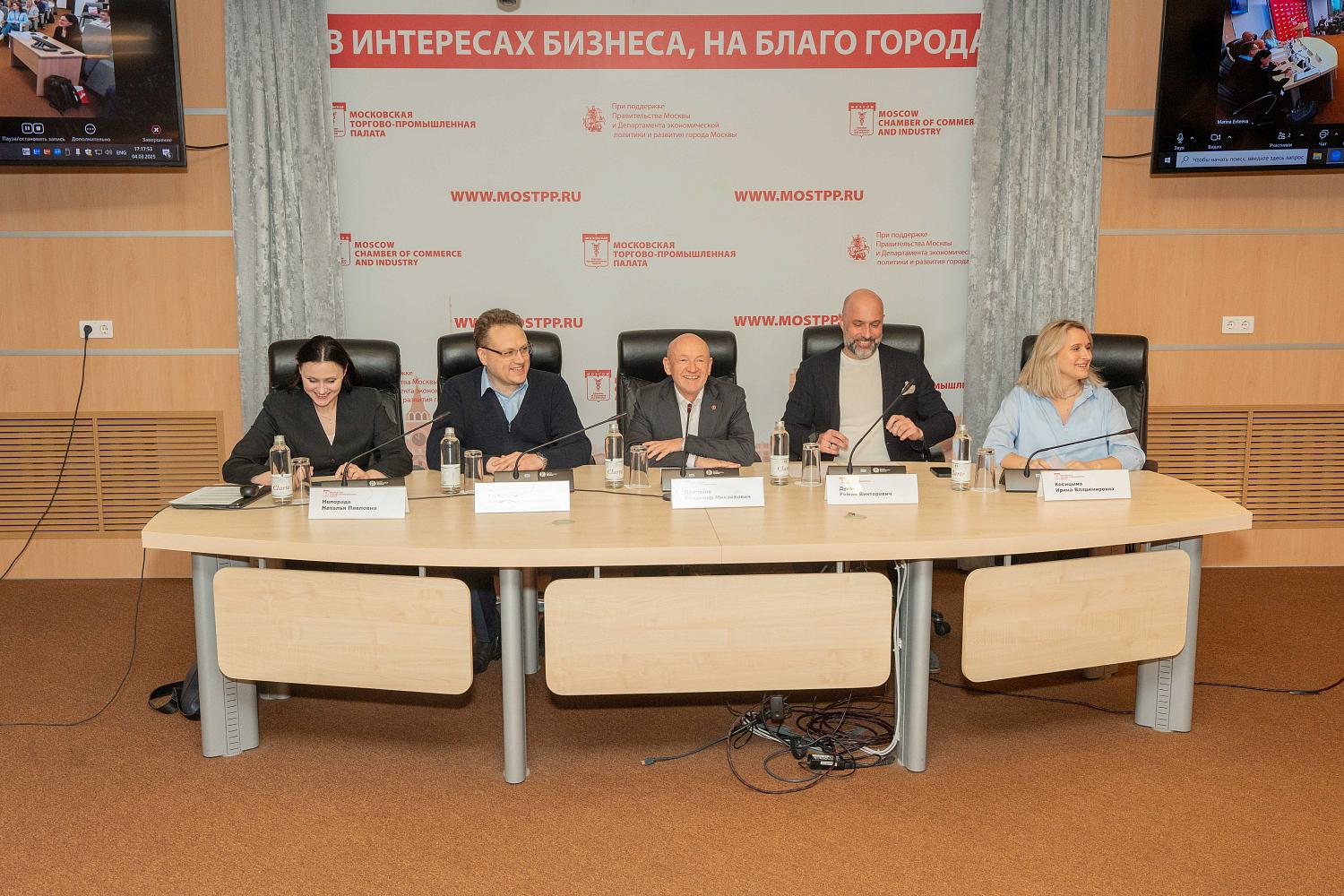 Стартовал образовательный модуль проекта «Начни свой бизнес с Москвой»