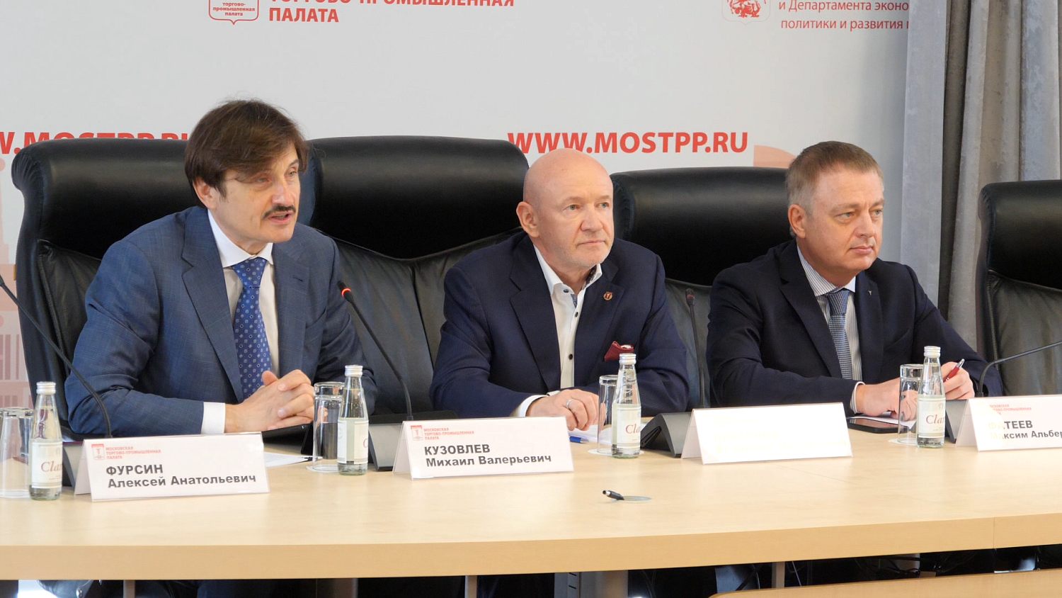 На VIII съезде МТПП подведены основные итоги работы за пять лет