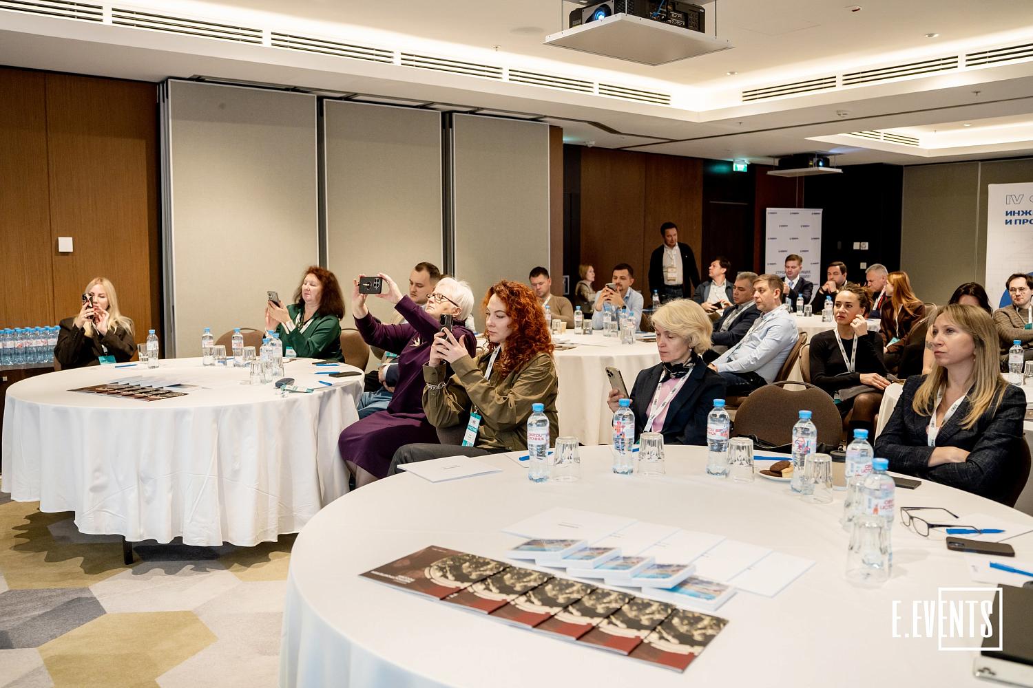 IV Форум «Инжиниринг и проектирование»