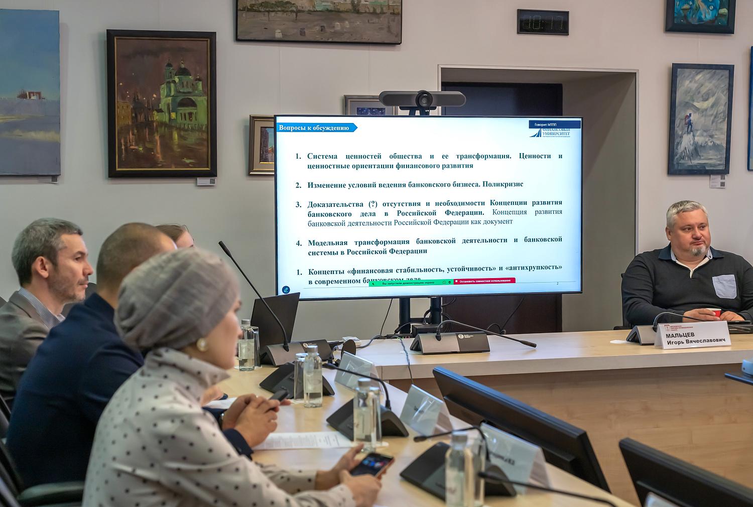 Эксперты обсудили перспективы практического внедрения исламского банкинга в России