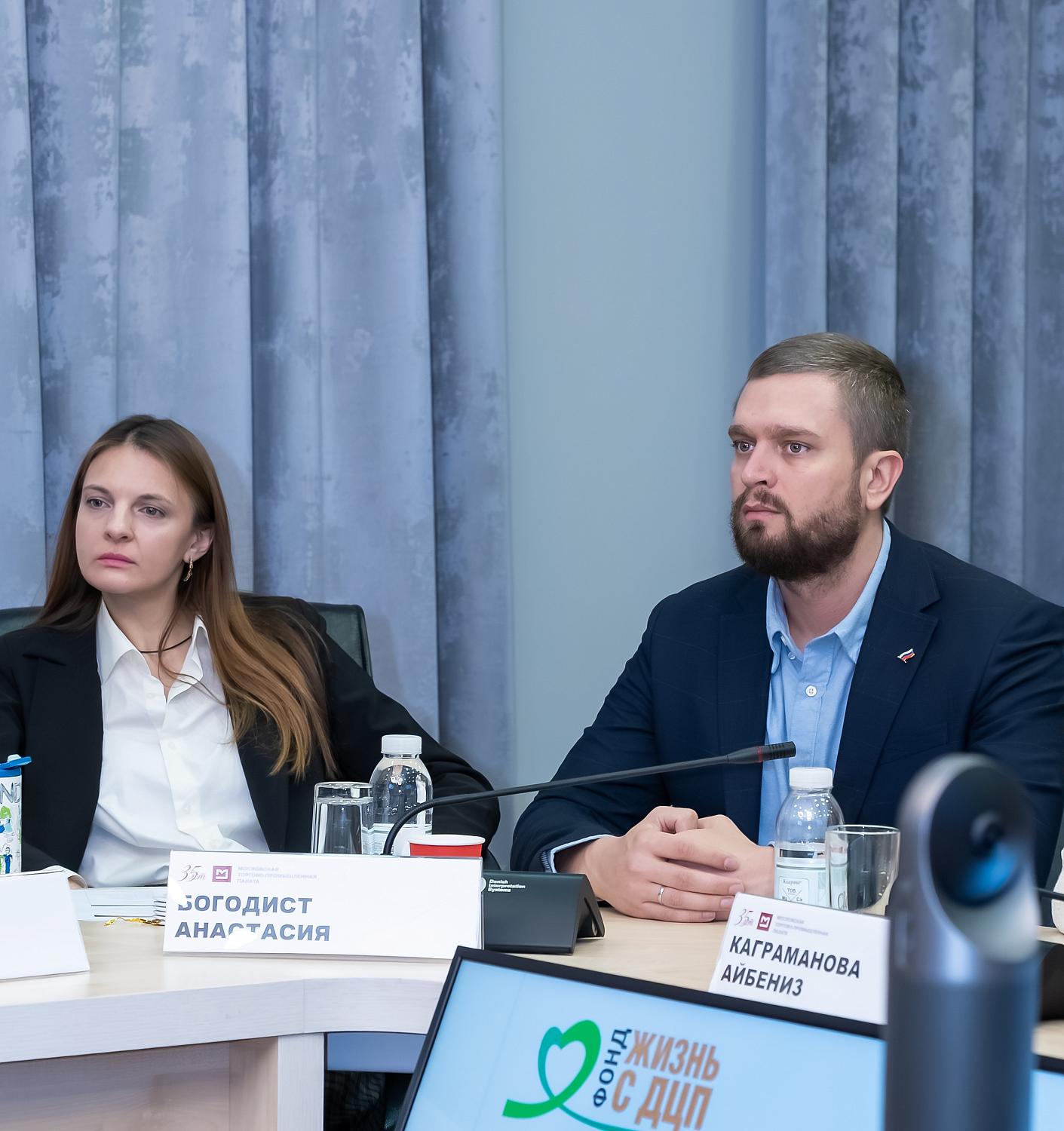 В МТПП обсудили продвижение социальных проектов и трудоустройство людей с особыми потребностями