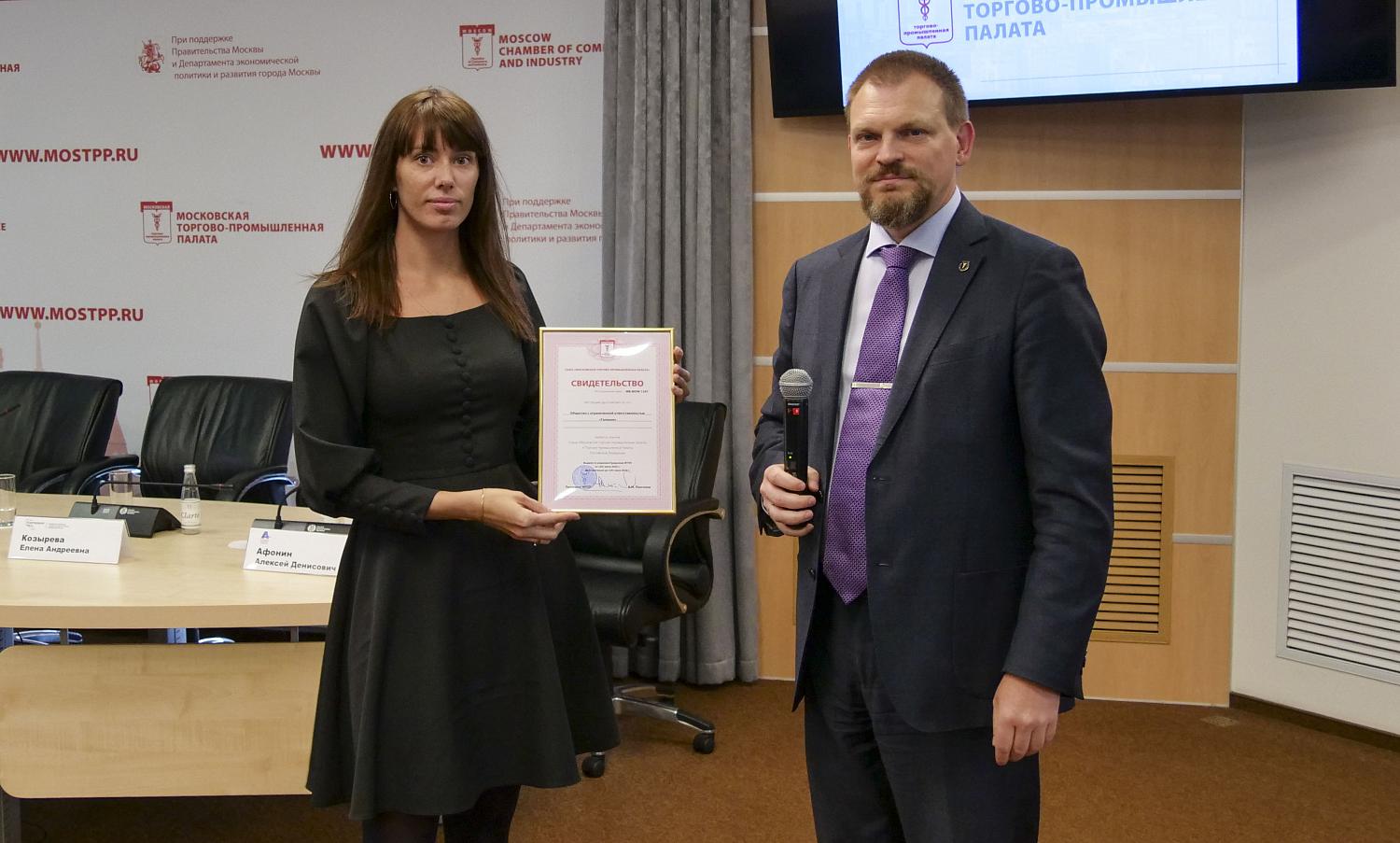 Более 50 компаний получили свидетельства о членстве в МТПП