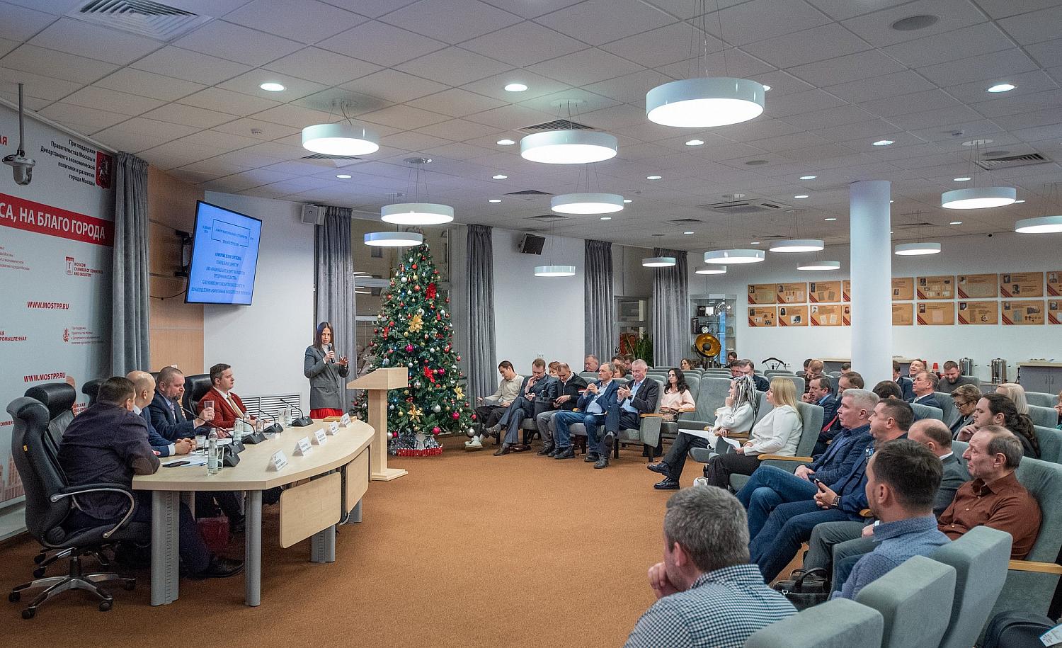 В МТПП прошёл IV Форум межрегионального сотрудничества землячеств России