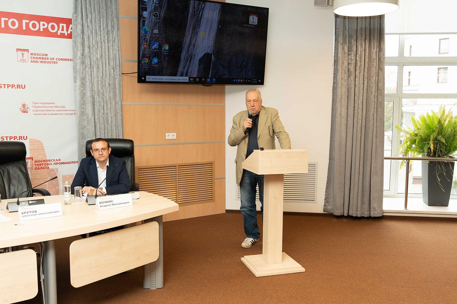 Особенности подготовки столицы к зиме обсудили эксперты отрасли на площадке МТПП