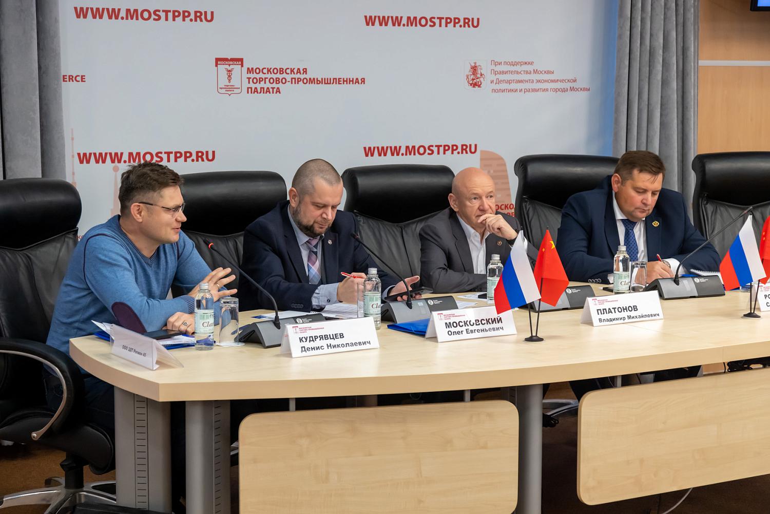 В стенах МТПП открылась Межрегиональная Биржа спецтехники «Москва – Китай»