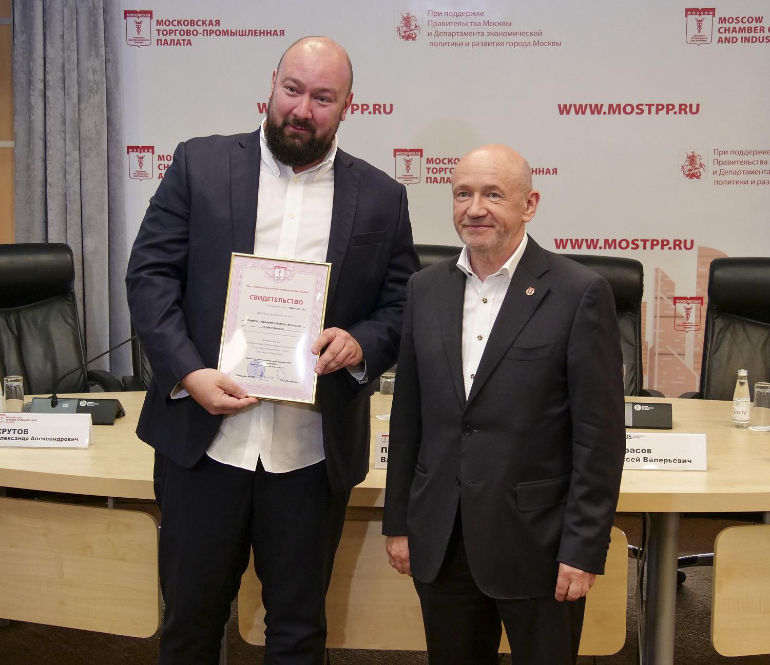 Команда МТПП пополнилась новыми компаниями 