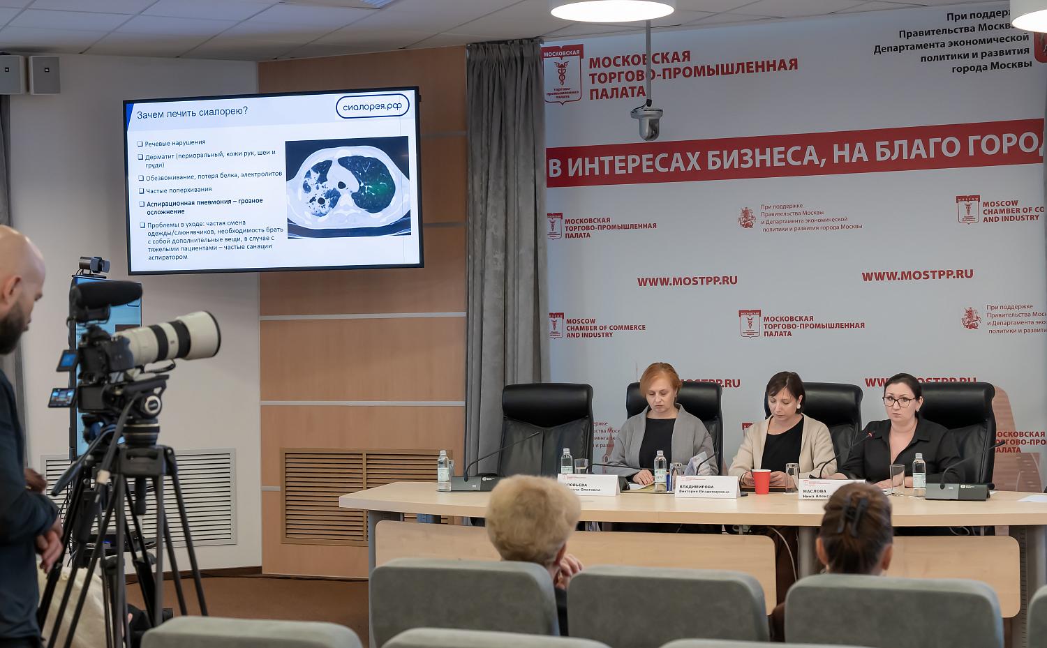 «ГИД по ОВЗ» и доступная среда: практики НКО, фондов и экспертов на площадке МТПП