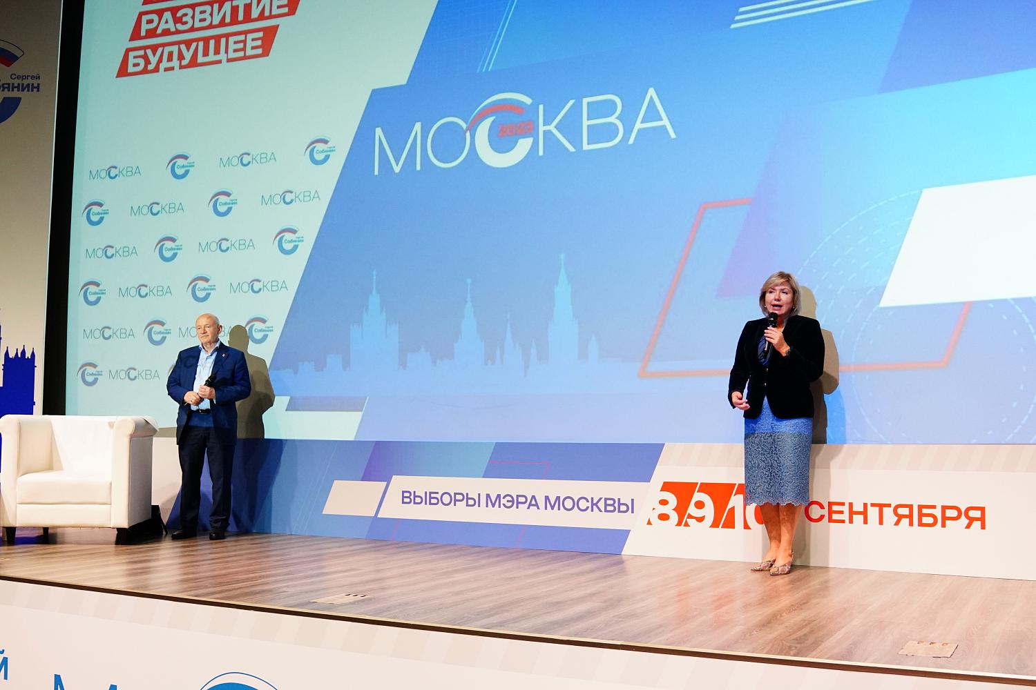 «Экономика нового времени»: Московская торгово-промышленная палата провела конференцию в общественном штабе Сергея Собянина